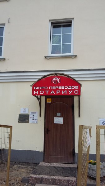 Аренда офиса, Пятницкая ул., м. Новокузнецкая