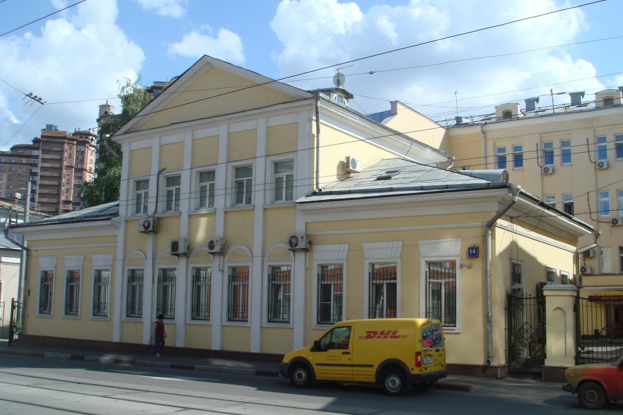 Аренда части особняка на улице Радио, м. Бауманская