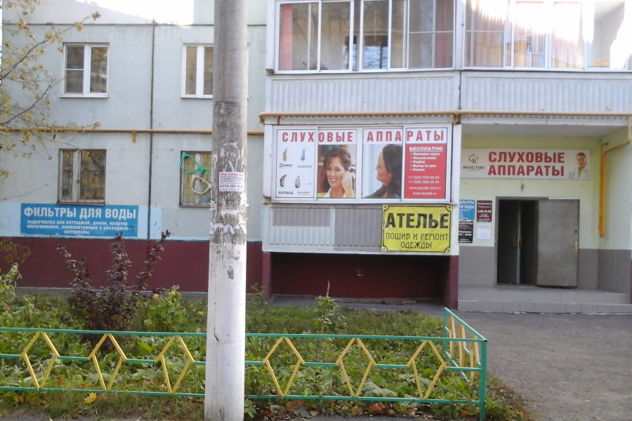 Продажа нежилого помещения в Подольске