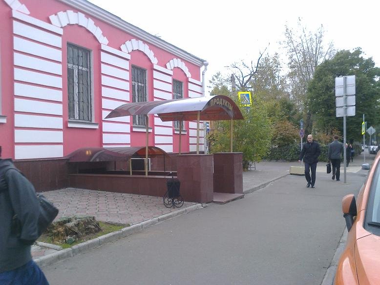 Аренда продуктового магазина в ЦАО Москвы