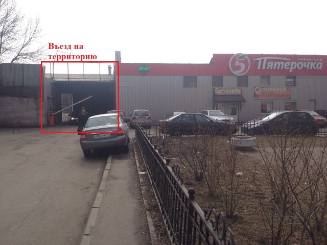 Продажа ОСЗ, г. Санкт-Петербург, ул. Курляндская