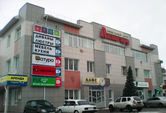 Аренда торговых площадей в МЦ «Авангард», г. Кострома