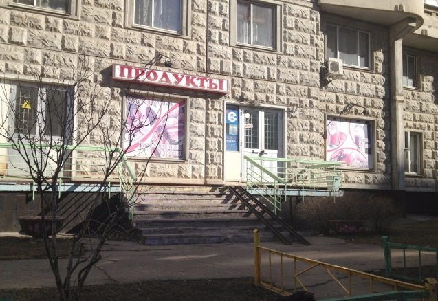 Аренда торгового помещения, м. Академическая