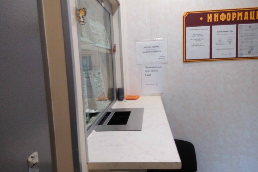 Аренда помещения свободного назначения, м. Профсоюзная, ул. Профсоюзная