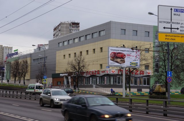 Аренда помещения в ТЦ «Тропа», м. Коньково