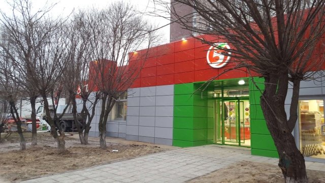 Продажа бизнеса – супермаркет, м. Лермонтовский проспект