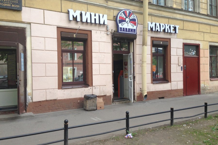 Аренда торгового помещения в СПб, 11-я линия В.О.