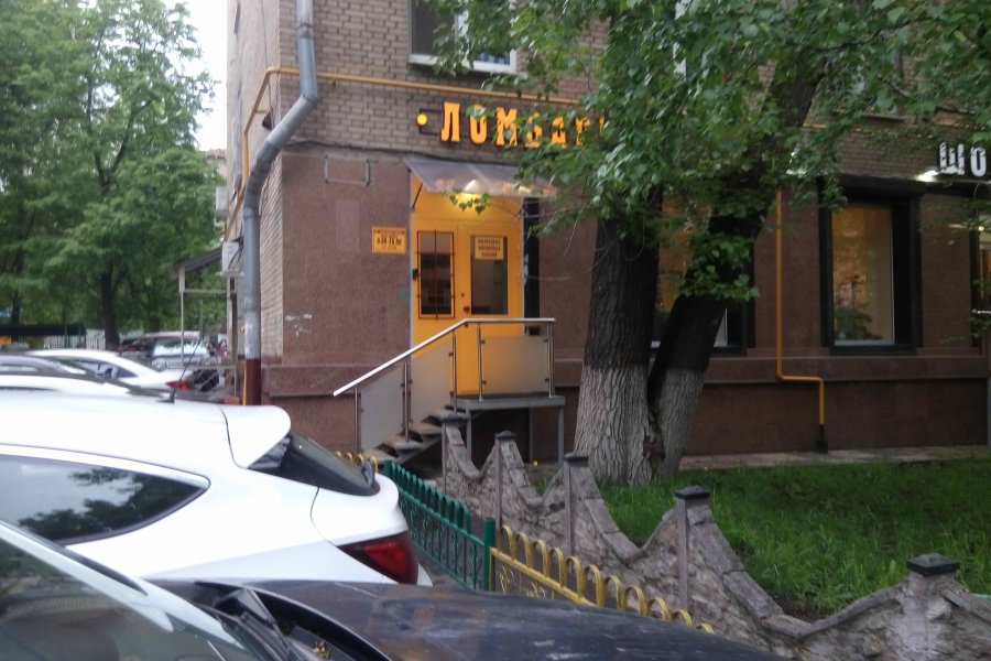 Аренда помещения свободного назначения, м. Профсоюзная, ул. Профсоюзная