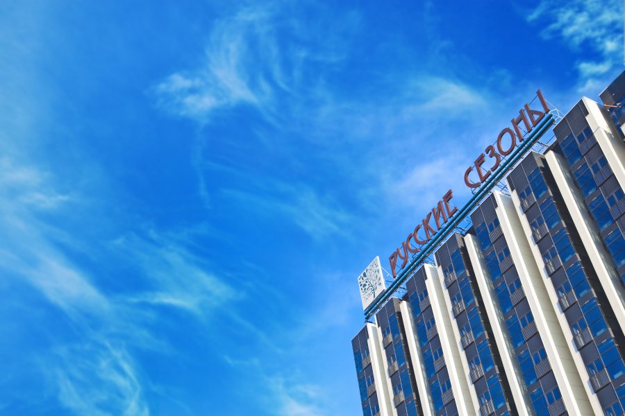 Продажа отеля Русские Сезоны, г. Сочи