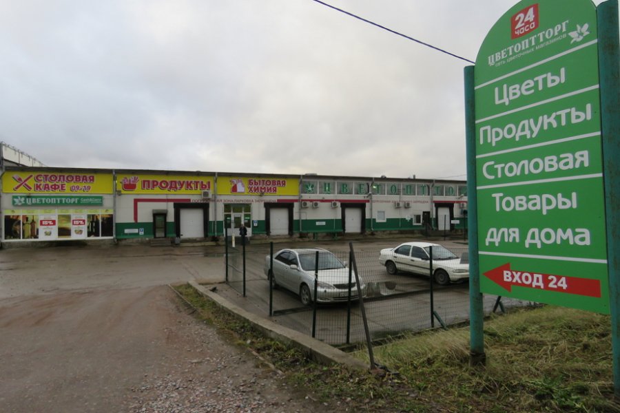 Аренда складов в дер. Порошино, Ленинградская область