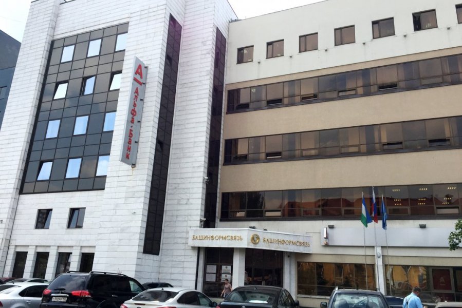 Продажа офисного здания в Уфе, ул. Ленина