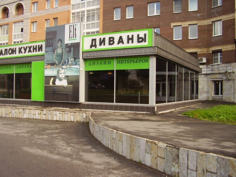 Продажа торгового помещения, г. Санкт-Петербург