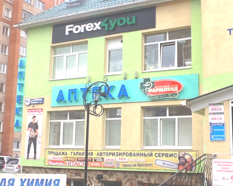 Продажа ТОЦ «Лазурный», г. Стерлитамак