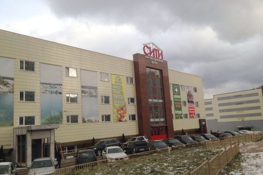 Аренда торговых площадей в ТЦ Сити, г. Дзержинский