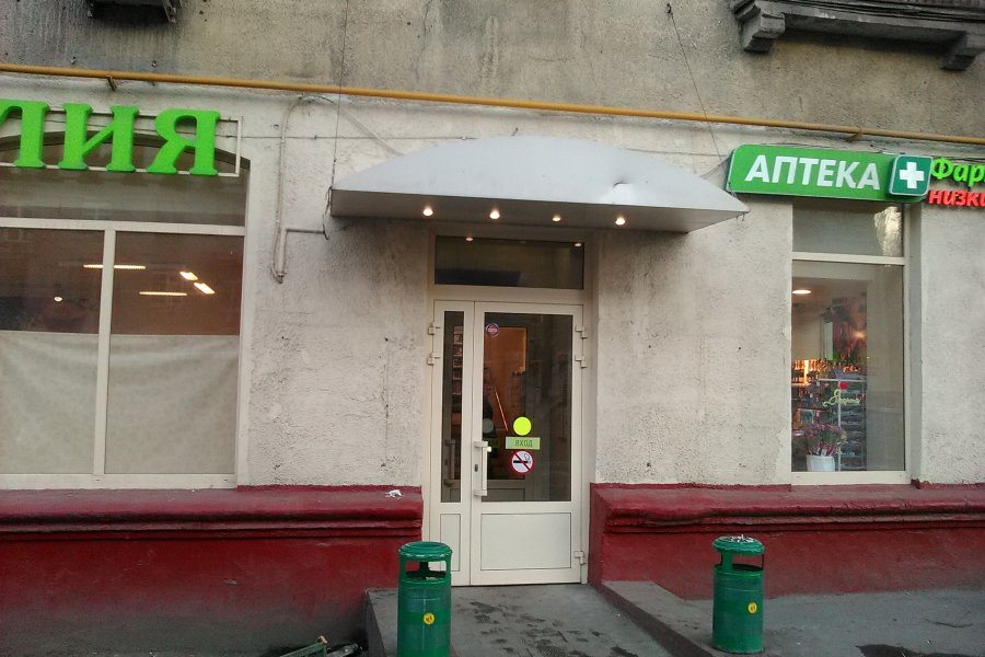 Продажа готового бизнеса – супермаркет, м. Молодежная