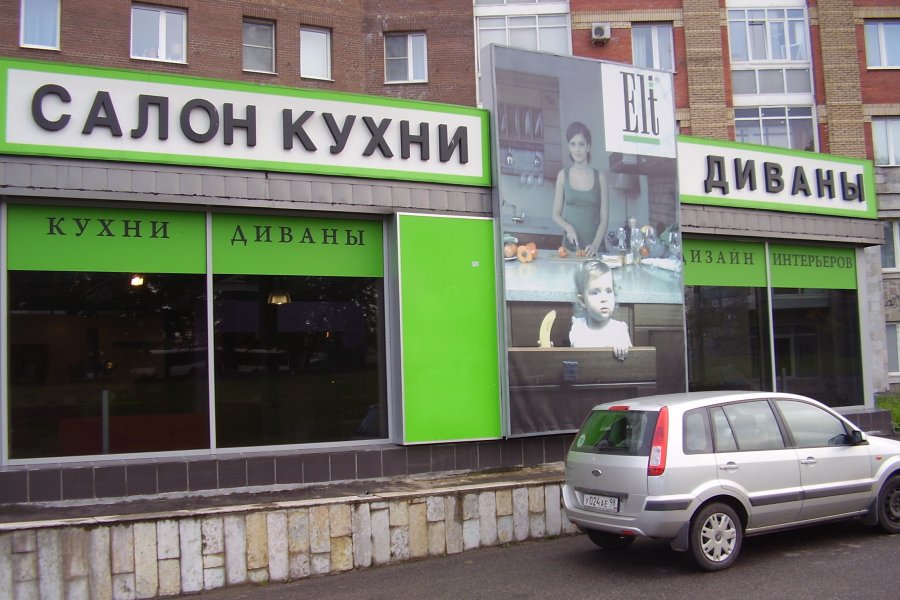 Продажа торгового помещения, г. Санкт-Петербург