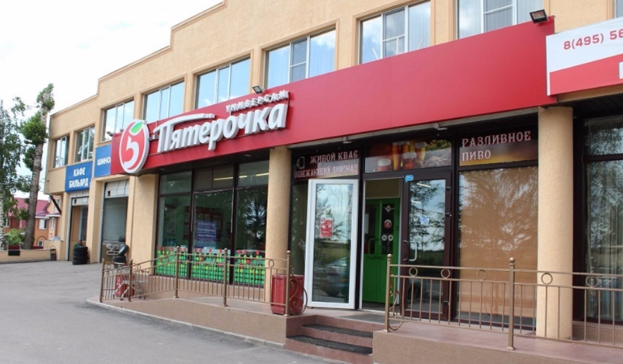Продажа арендного бизнеса – здание, Ленинский район МО
