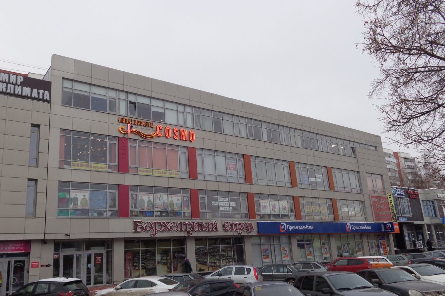 Продажа офиса, г. Набережные Челны, проспект Мира