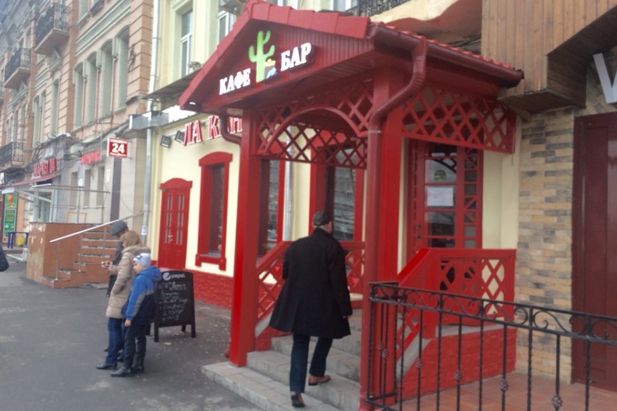 Продажа готового бизнеса – кафе-бар на Белорусской