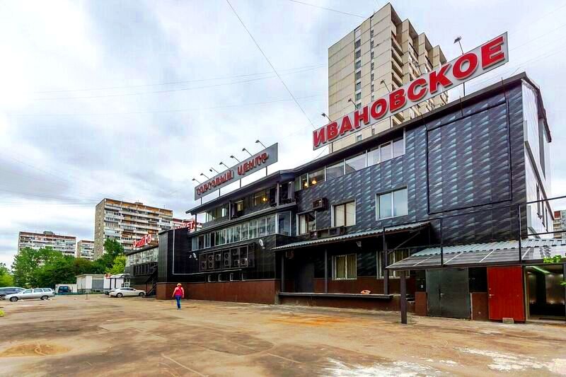 Продажа торгово-офисного центра, ВАО Москвы