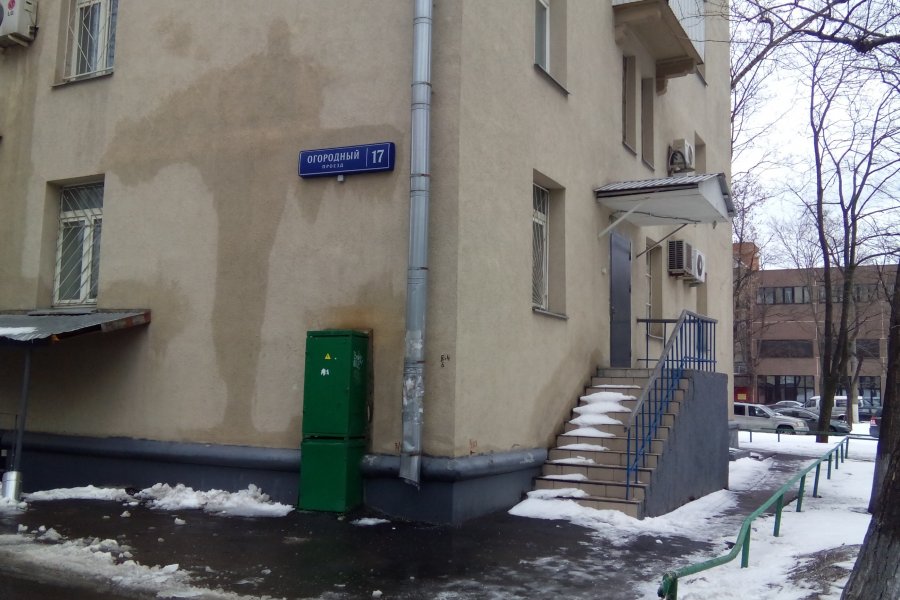 Продажа ПСН, Огородный проезд, м. Дмитровская
