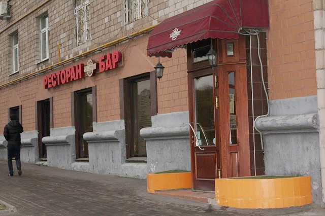 Аренда помещения под ресторан, ул. Земляной Вал