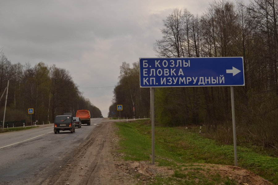 Продажа участка под застройку, Калужская обл. дер. Еловка