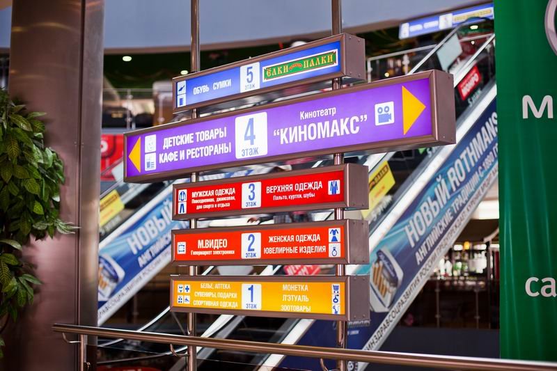 Аренда площадей в ТРЦ «Мегаполис», г. Екатеринбург