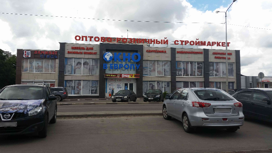 Продажа здания под торговлю, г. Белгород, ул. Серафимовича
