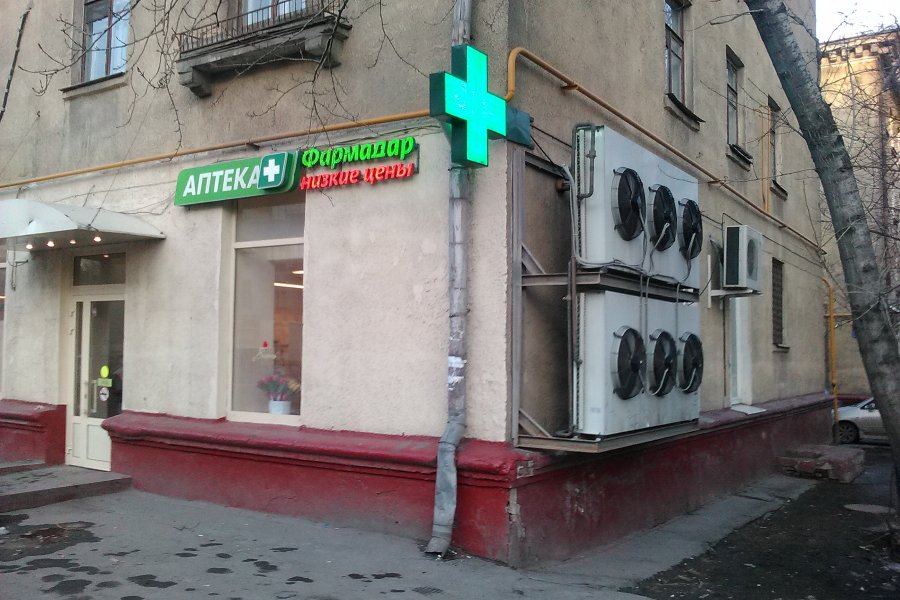Продажа готового бизнеса – супермаркет, м. Молодежная