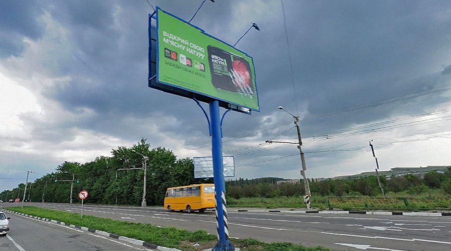 Продажа участка на Евпаторийском шоссе, Республика Крым