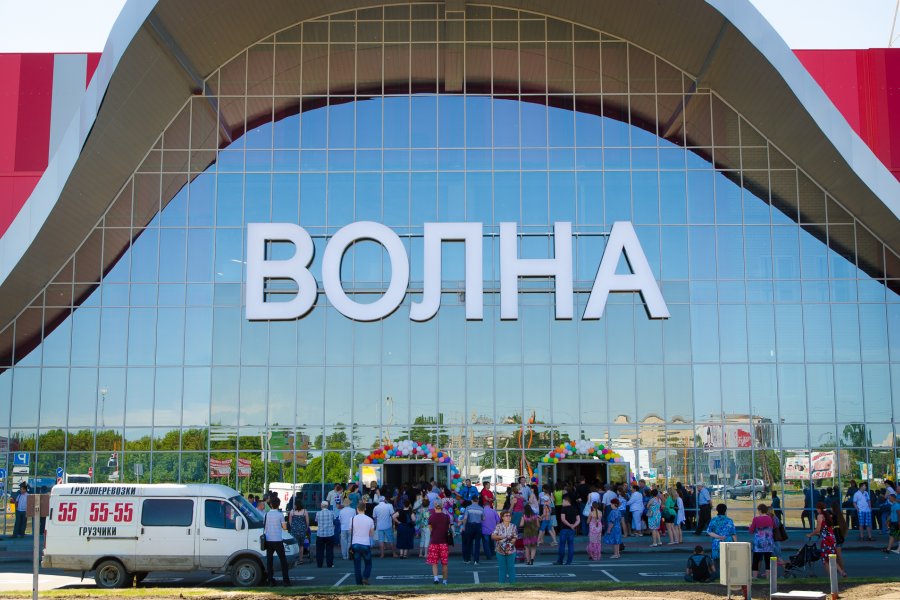 Аренда торговых площадей в ТРЦ «Волна», г. Барнаул
