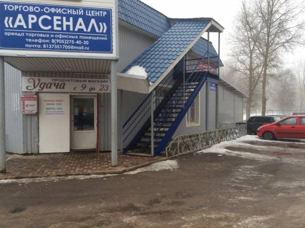 Аренда площадей в ТЦ «Арсенал», Ленинградская область