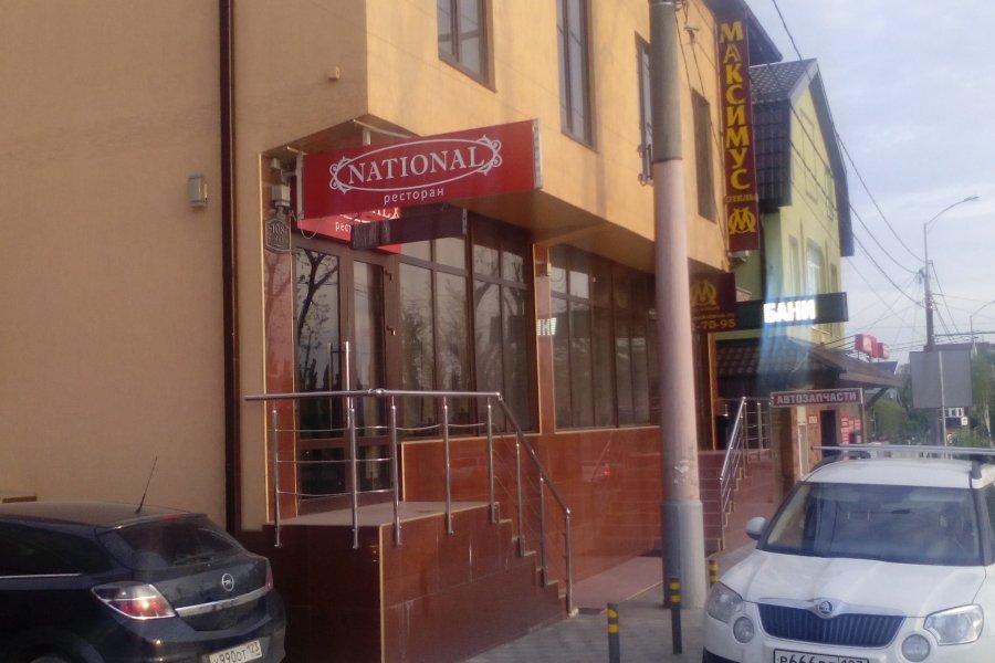 Продажа помещения ресторана, г. Краснодар