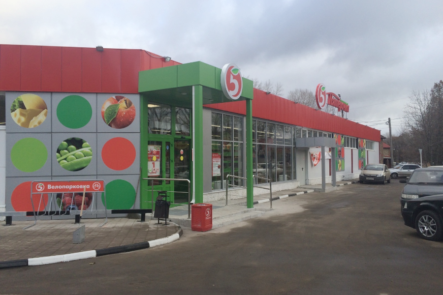 Продажа готового бизнеса – супермаркет, г. Донской