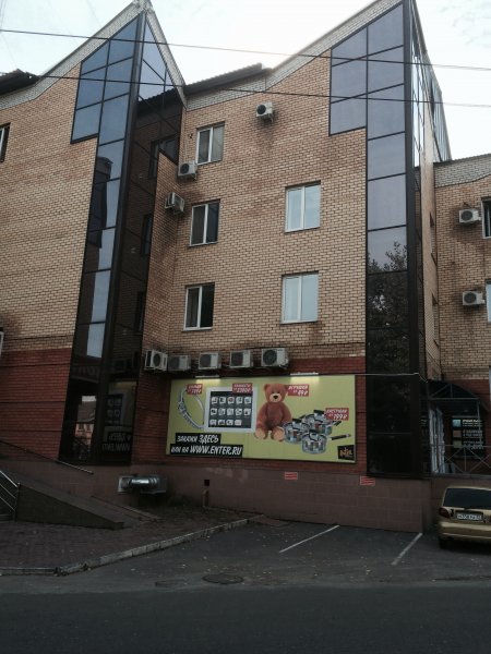 Продажа офисно-торгового центра, г. Брянск