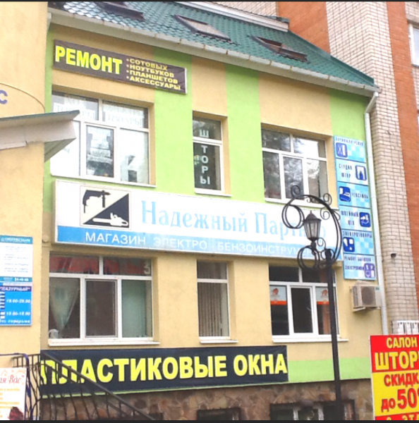 Продажа ТОЦ «Лазурный», г. Стерлитамак