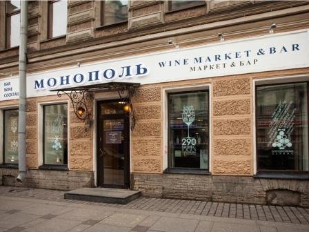 Аренда помещения под ресторан, г. Санкт-Петербург, Невский пр-т