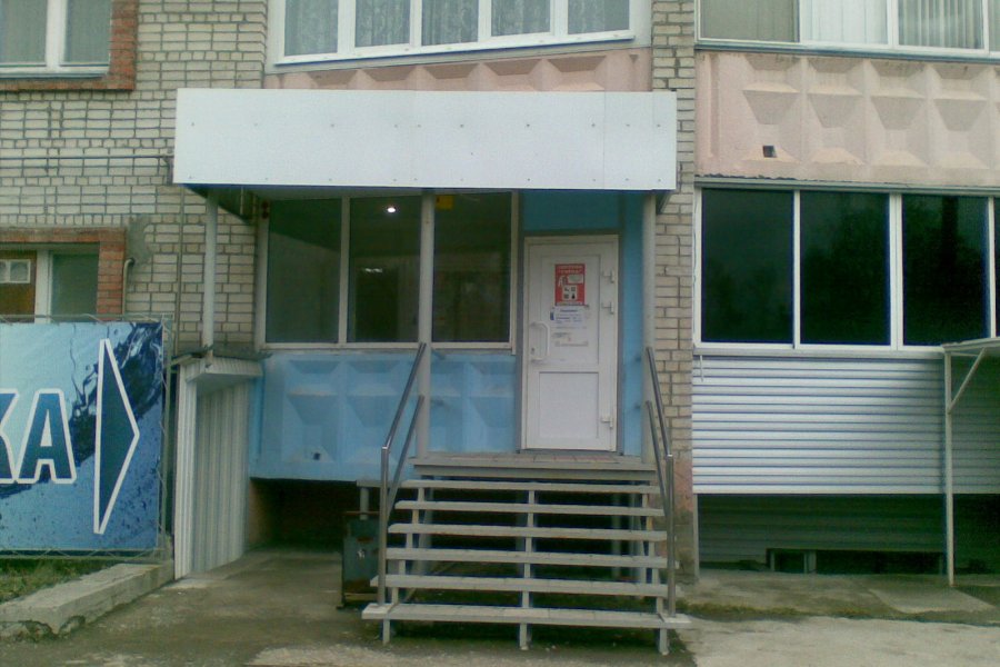 Продажа помещения под банк, г. Верхний Уфалей, Челябинская обл.