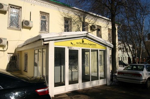 Продажа особняка, м. Цветной бульвар