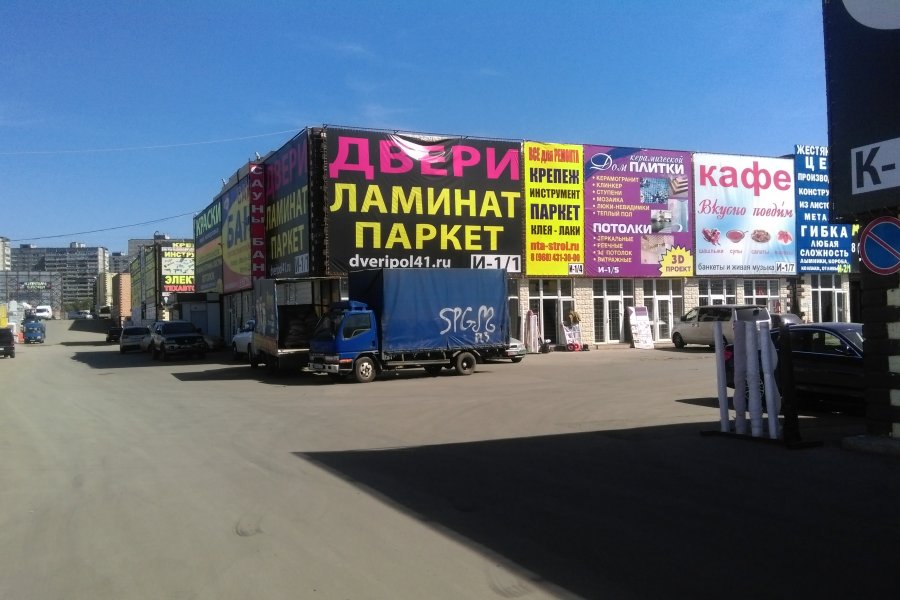Аренда помещений на территории ТОГК «Славянский мир»