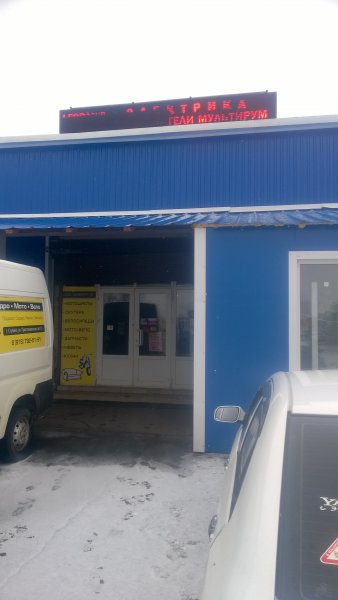 Аренда ПСН, г. Ступино, Пристанционная улица