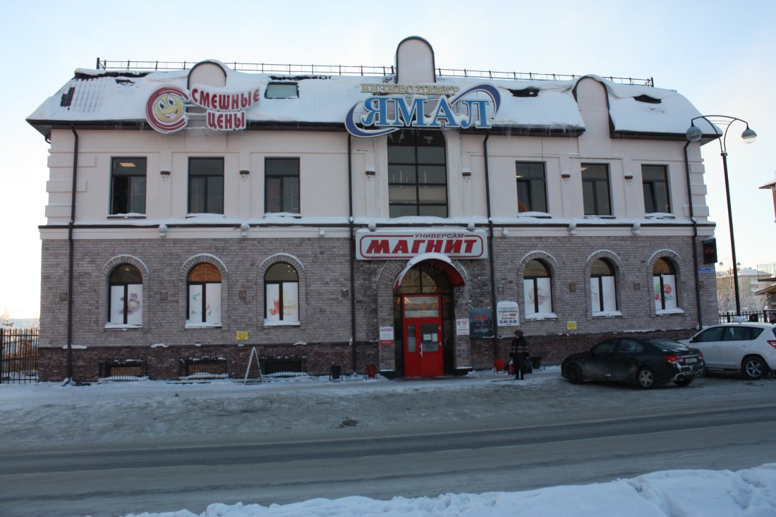 Продажа арендного бизнеса – помещение в БЦ «Ямал», г. Тобольск