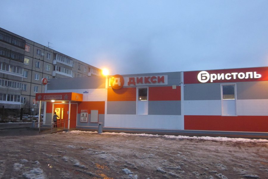 Аренда торгового помещения, Владимирская обл., г. Лакинск